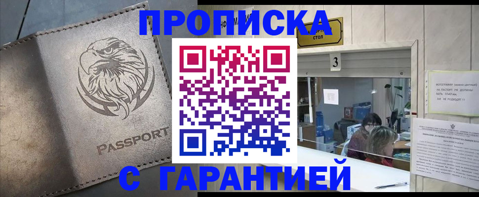 миграционный учет в Чудово